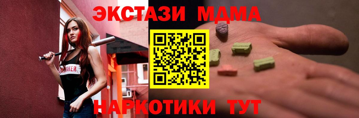 ЭКСТАЗИ mix  Ecstasy диски  Вход с VPN  Сухой Лог 