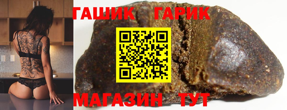 Гашиш VHQ Сухой Лог