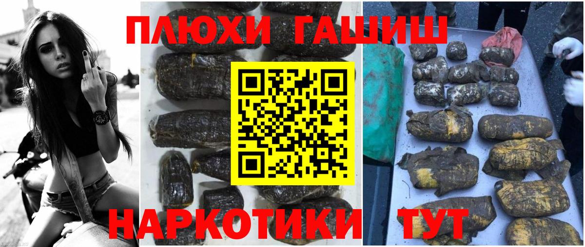 Гашиш  Вход с VPN  Сухой Лог  ГАШ AMNESIA HAZE  ГАШ убойный 