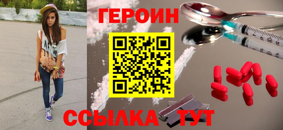Сухой Лог  Героин VHQ  Вход с VPN 