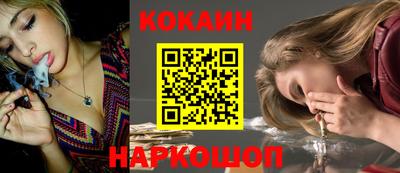 каннабис Пенза