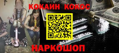 каннабис Пенза