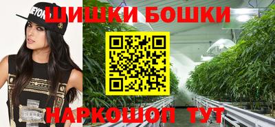 каннабис Пенза