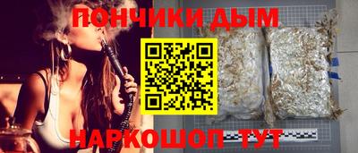 каннабис Пенза