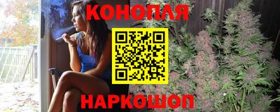каннабис Пенза