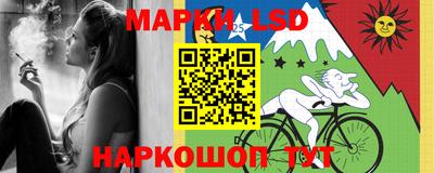 каннабис Пенза
