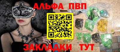каннабис Пенза