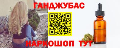 каннабис Пенза