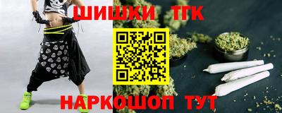 каннабис Пенза