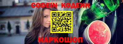 каннабис Пенза