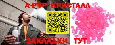 каннабис Пенза