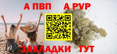 каннабис Пенза