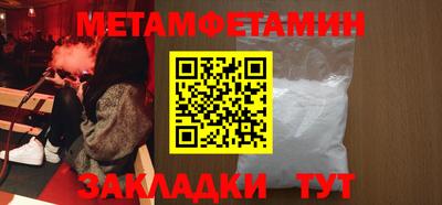 СК Партизанск