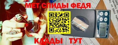 СК Партизанск