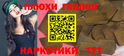 СК Партизанск