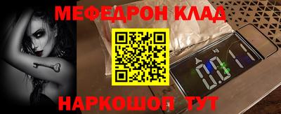 СК Партизанск