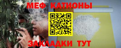мет Первоуральск