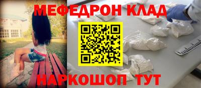 СК Партизанск
