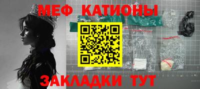 каннабис Пенза