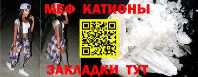 мет Первоуральск