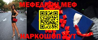 мет Первоуральск