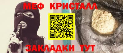 каннабис Пенза