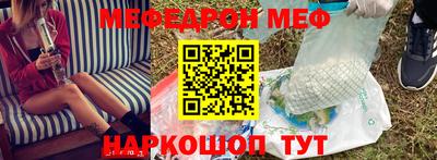 СК Партизанск