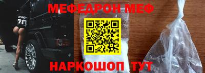 мет Первоуральск
