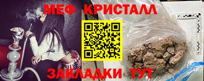 каннабис Пенза