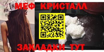 СК Партизанск