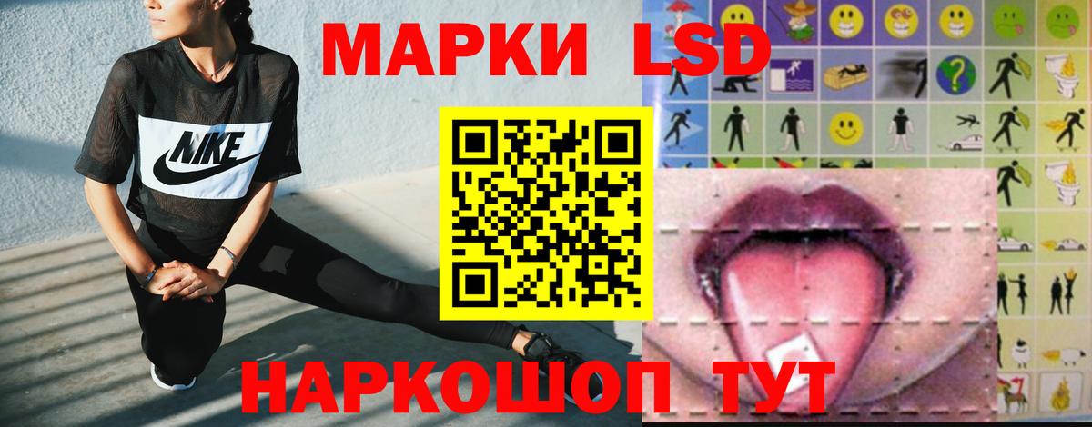 MEGA рабочий сайт  ЛСД экстази  Вход с VPN  Лсд 25 экстази кислота  Сухой Лог 