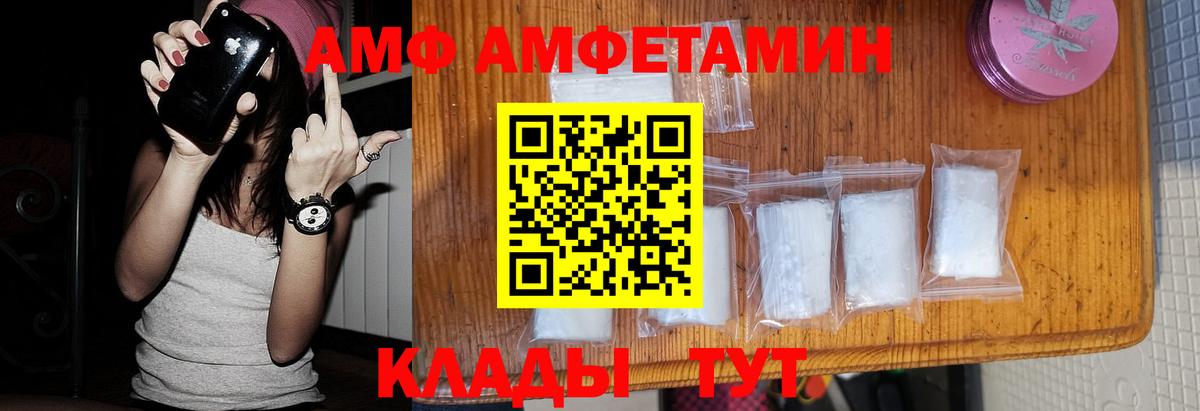 МЕТАМФЕТАМИН Methamphetamine  Вход с VPN  Первитин  Сухой Лог 
