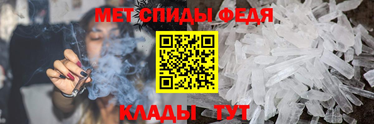 Метамфетамин Methamphetamine Сухой Лог