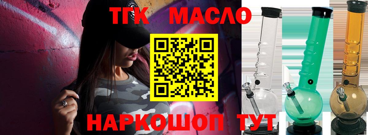 Сухой Лог  ТГК концентрат  Вход с VPN 