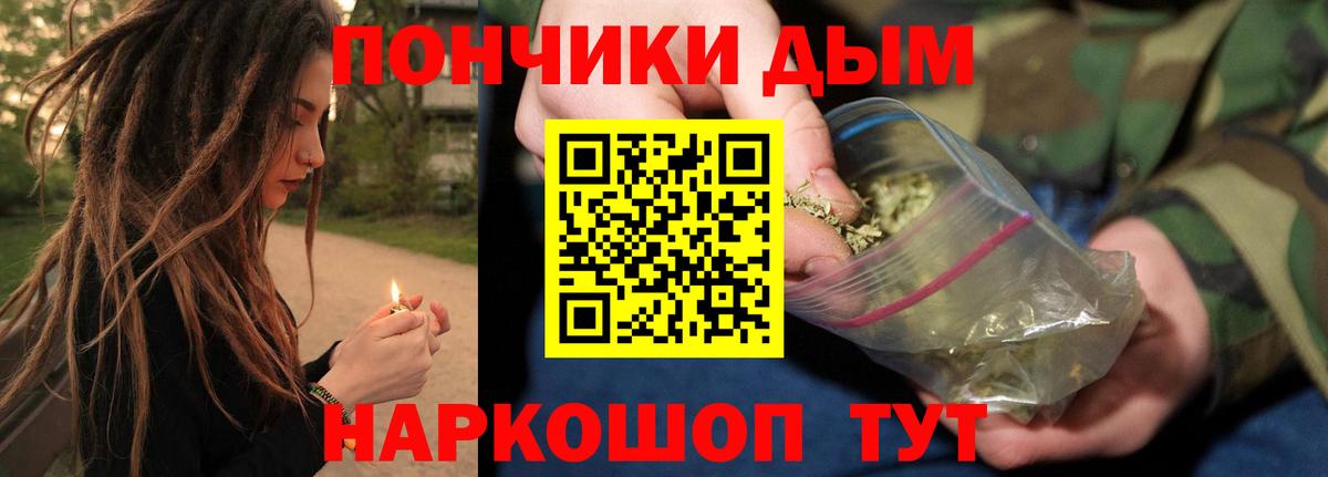 Бошки марихуана LSD WEED  Конопля LSD WEED  Канабис индика  Канабис Ganja  Сухой Лог  Вход с VPN 